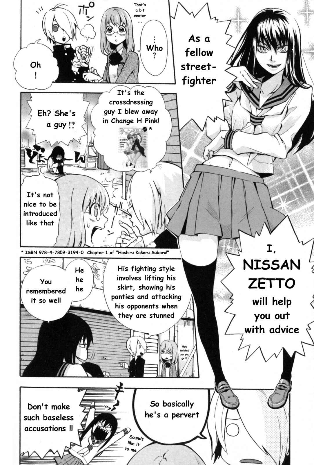 Page 5 Chapter 14 Change H