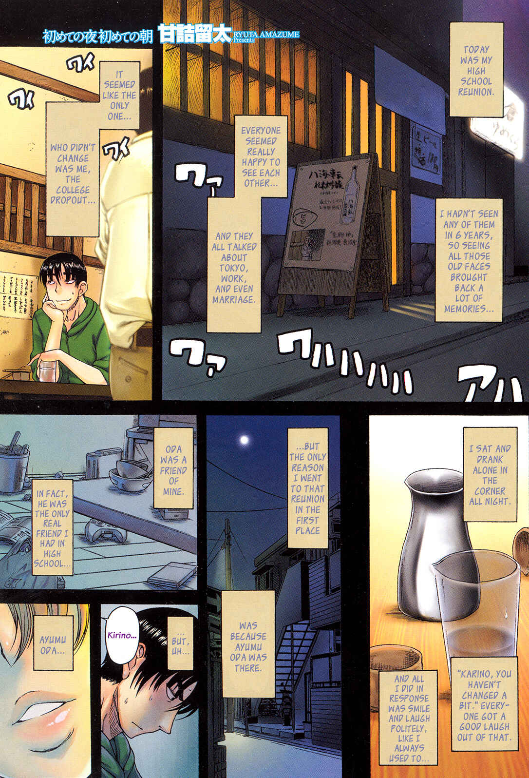 Page 1 Chapter 1 Change H