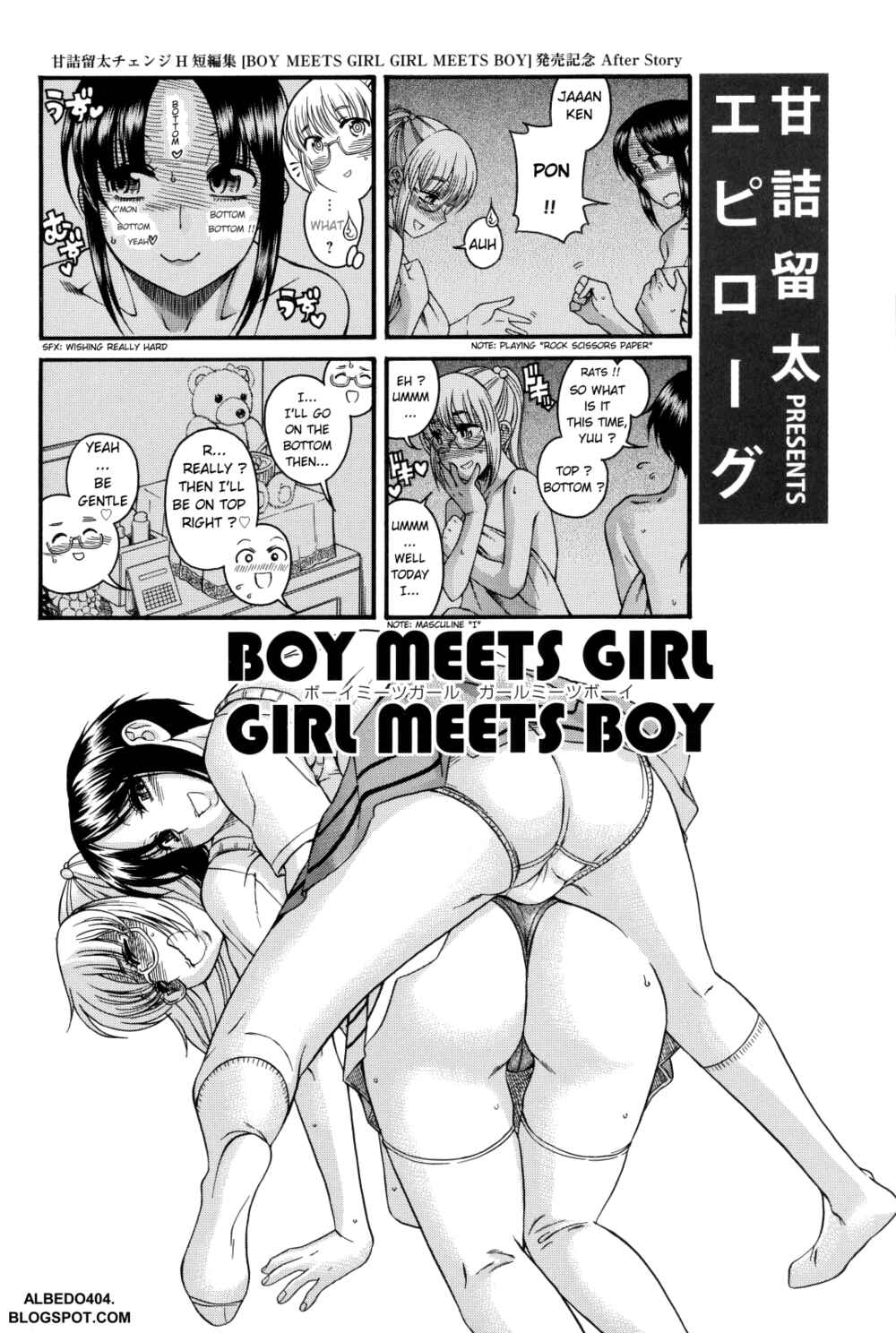 Page 2 Chapter Unknown_59fb Change H
