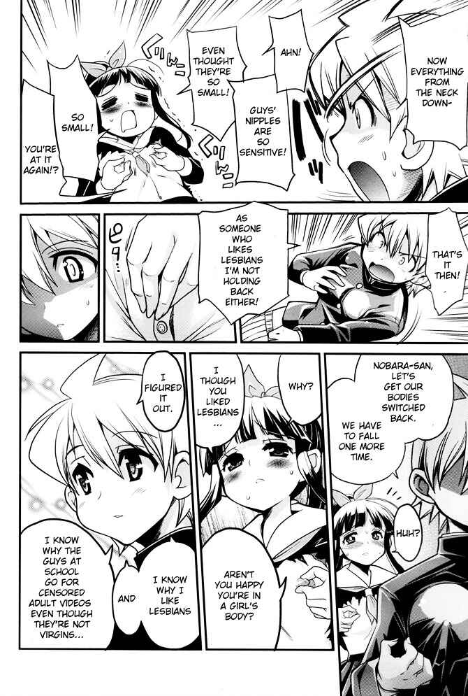 Page 19 Chapter 10 Change H