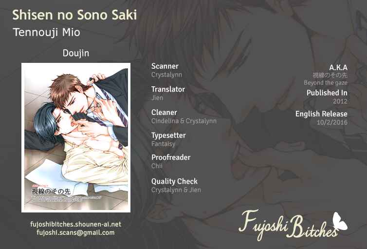 Page 1 Chapter Unknown_ed28 Shinshi to Norainu - Shisen no Sono Saki (Doujinshi)