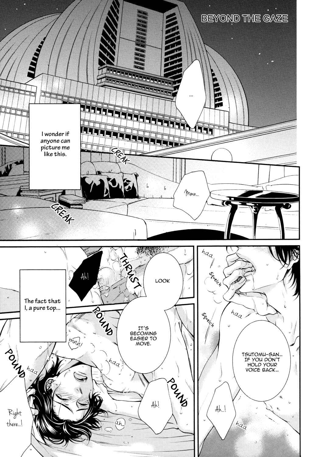 Page 11 Chapter Unknown_ed28 Shinshi to Norainu - Shisen no Sono Saki (Doujinshi)