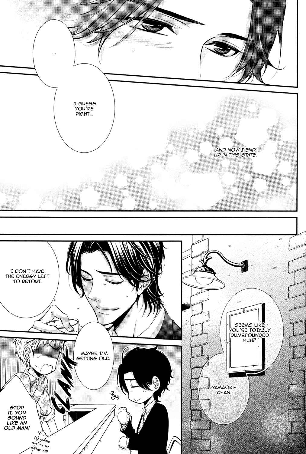 Page 15 Chapter Unknown_ed28 Shinshi to Norainu - Shisen no Sono Saki (Doujinshi)