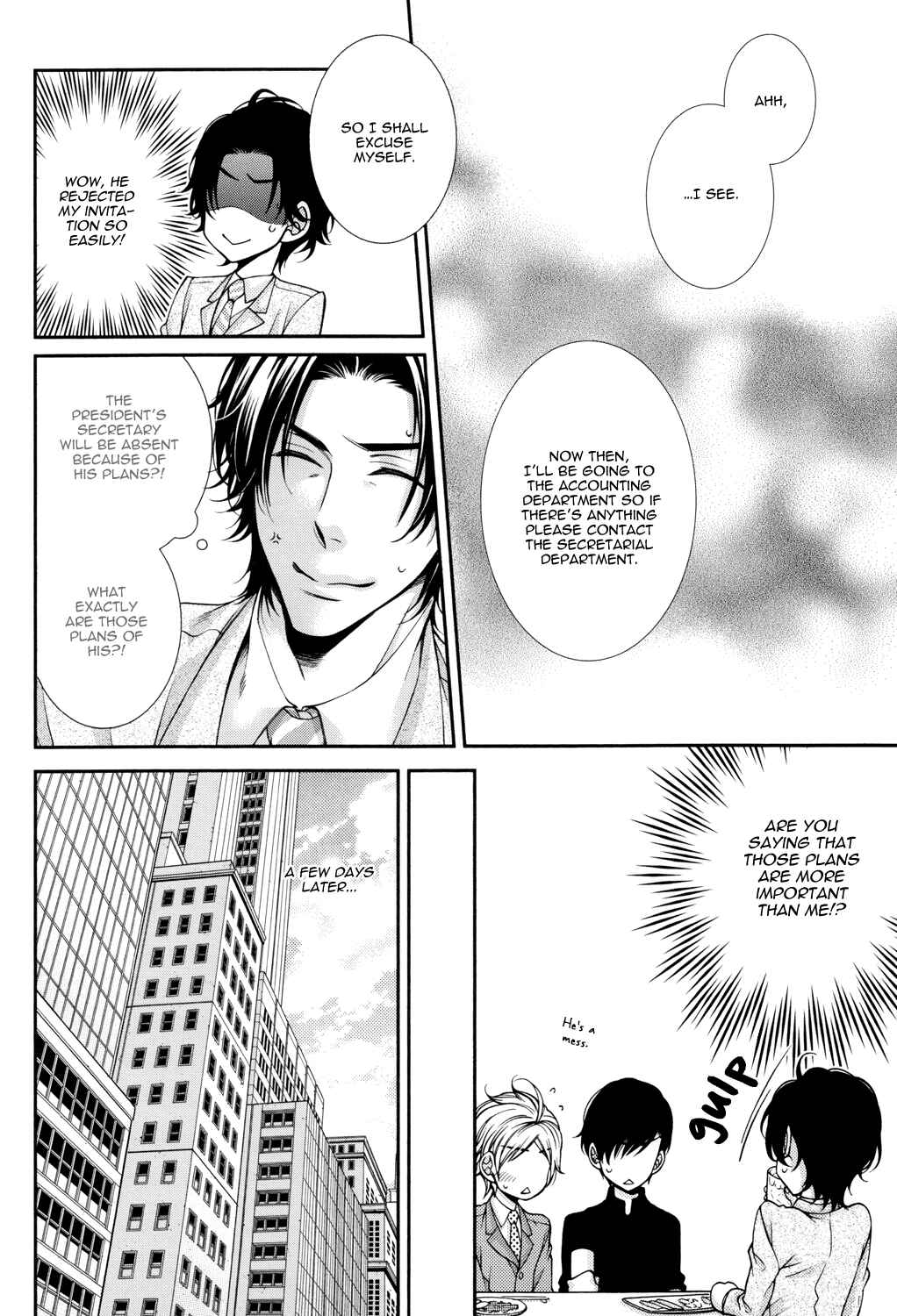 Page 20 Chapter Unknown_ed28 Shinshi to Norainu - Shisen no Sono Saki (Doujinshi)