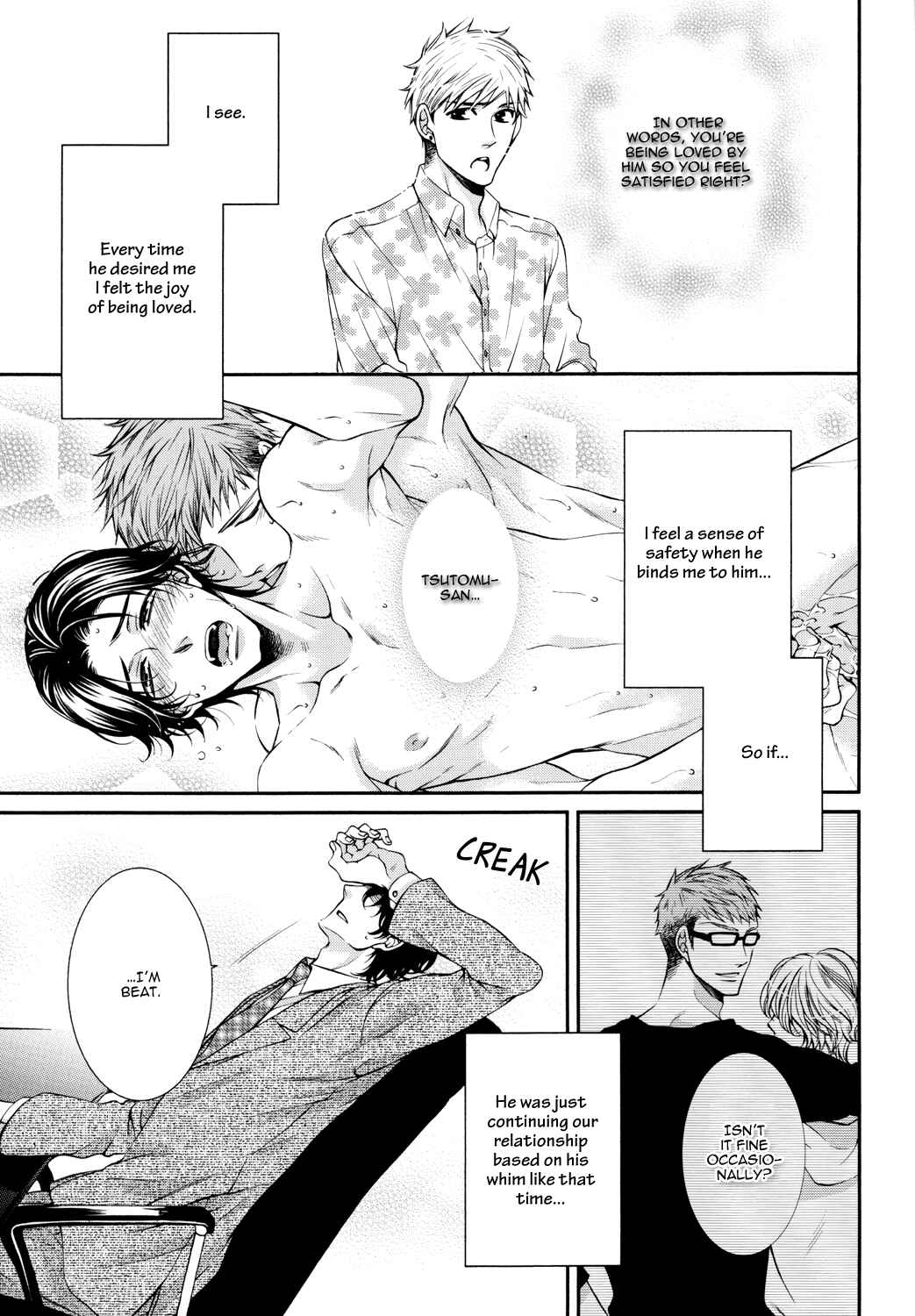 Page 23 Chapter Unknown_ed28 Shinshi to Norainu - Shisen no Sono Saki (Doujinshi)
