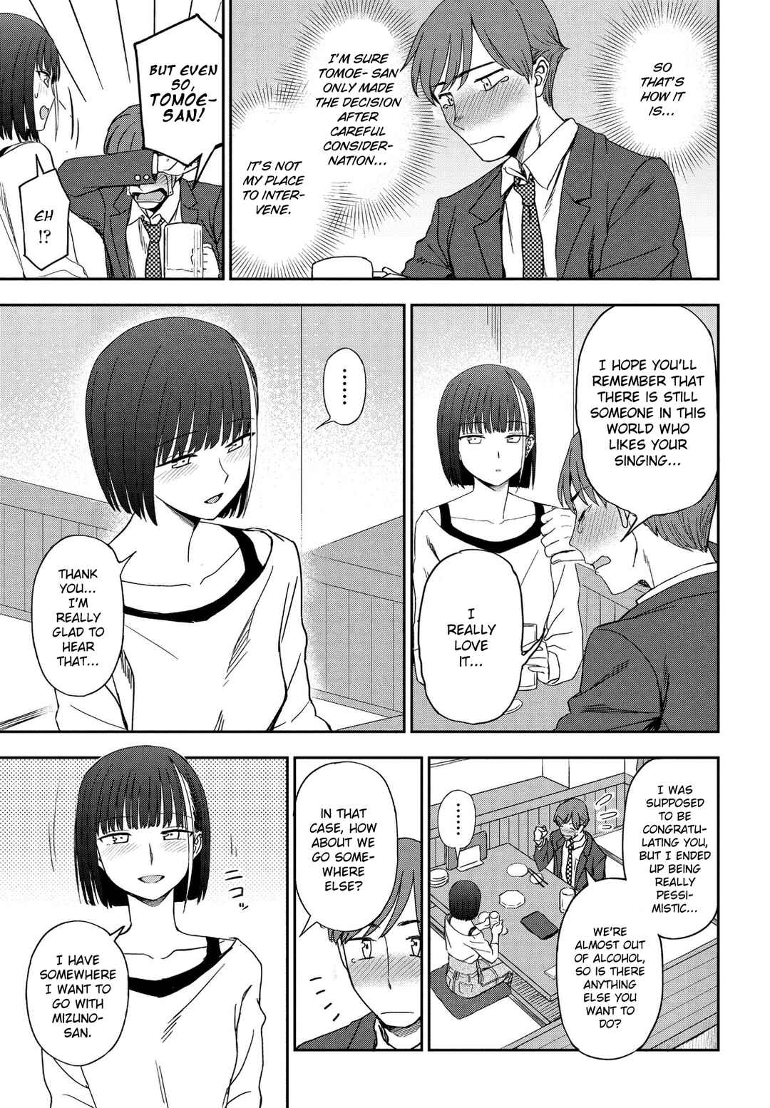 Page 7 Chapter 3 Watashi no Zenbu Sasagemasu - Ill give you all of mine.