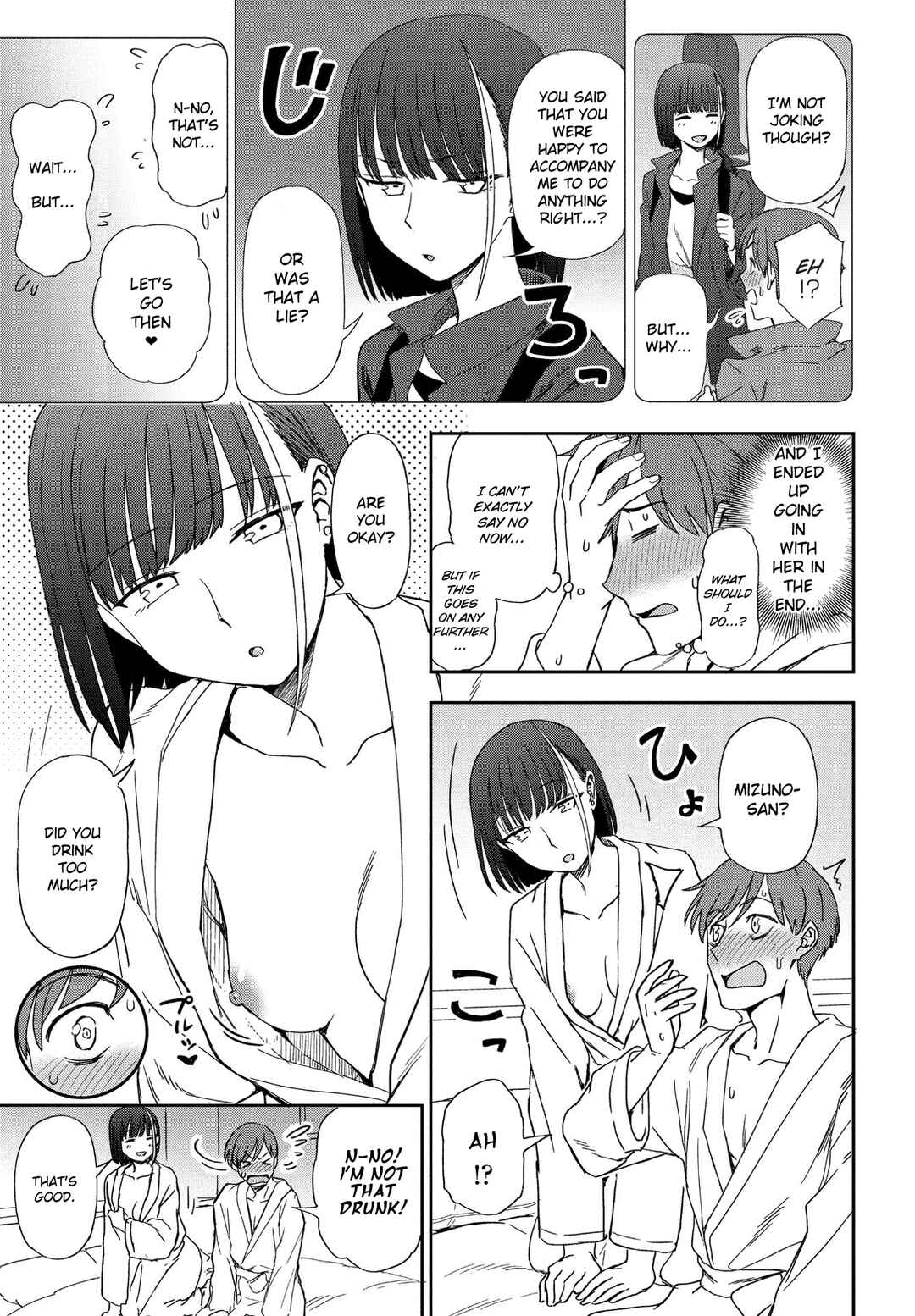 Page 9 Chapter 3 Watashi no Zenbu Sasagemasu - Ill give you all of mine.