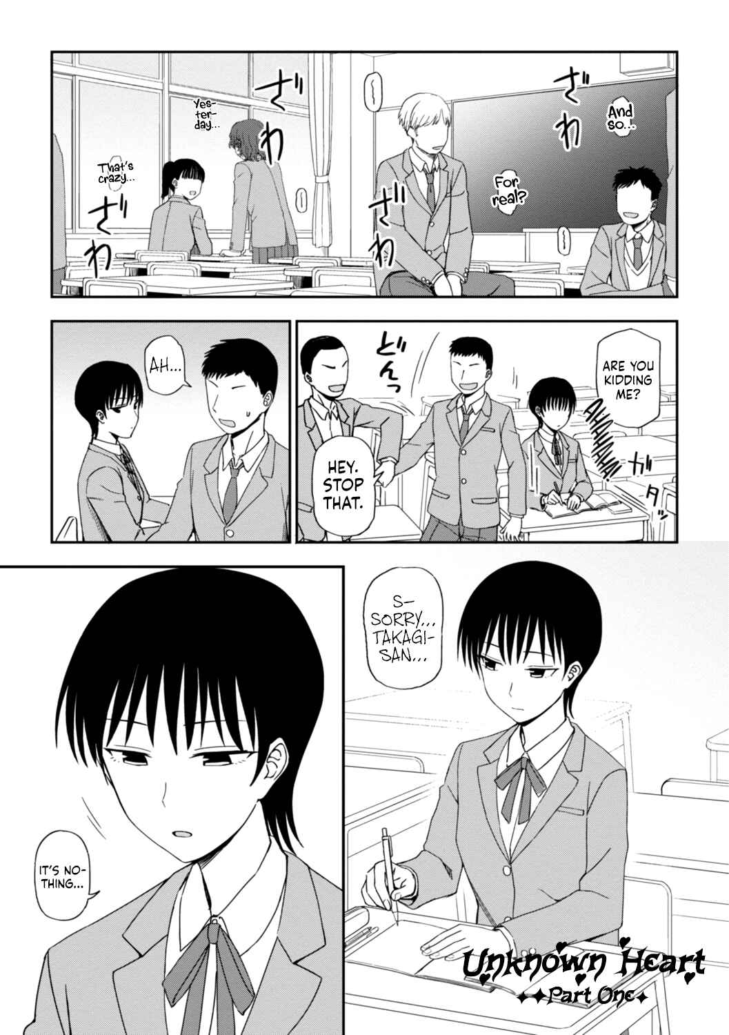 Page 1 Chapter 8 Watashi no Zenbu Sasagemasu - Ill give you all of mine.