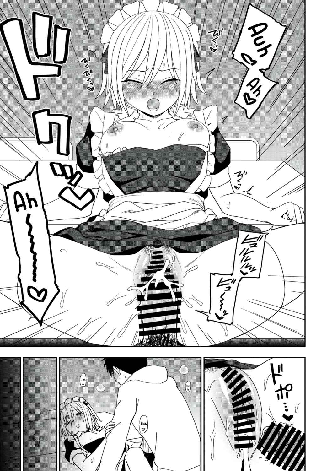 Page 15 Chapter 7 Watashi no Zenbu Sasagemasu - Ill give you all of mine.