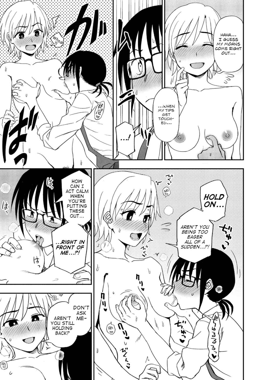 Page 13 Chapter 11 Watashi no Zenbu Sasagemasu - Ill give you all of mine.