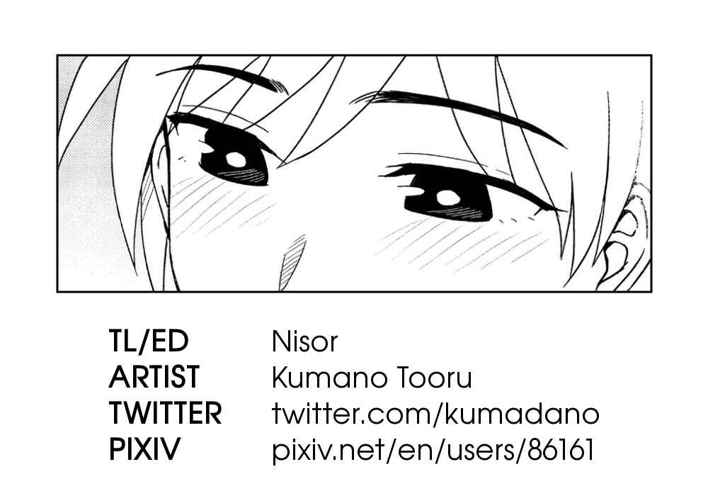 Page 21 Chapter 11 Watashi no Zenbu Sasagemasu - Ill give you all of mine.