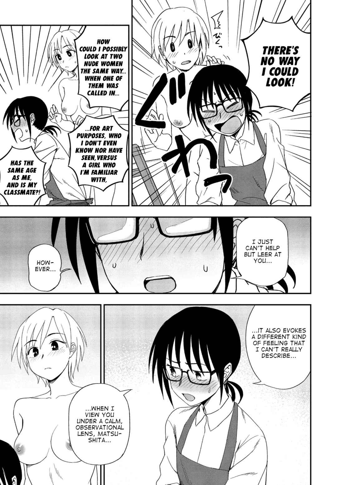 Page 9 Chapter 11 Watashi no Zenbu Sasagemasu - Ill give you all of mine.