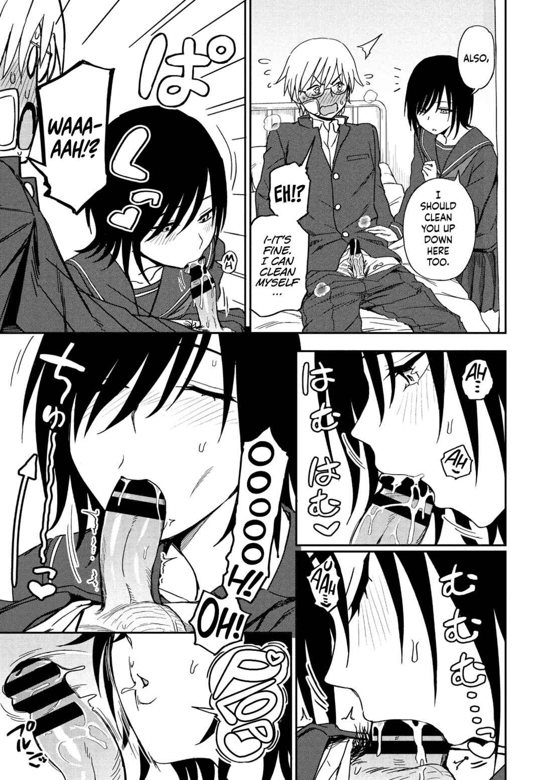 Page 11 Chapter 4 Watashi no Zenbu Sasagemasu - Ill give you all of mine.