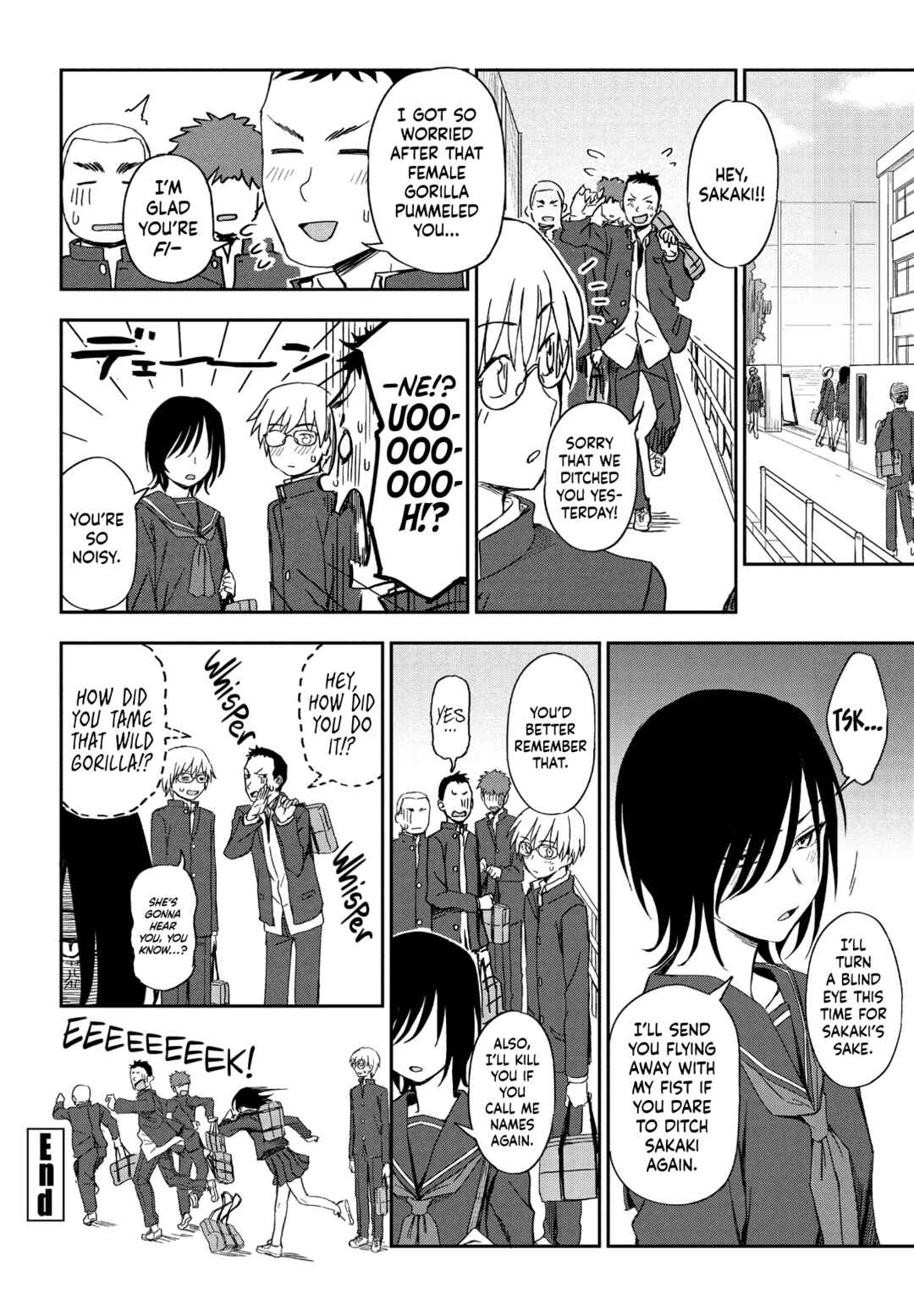 Page 20 Chapter 4 Watashi no Zenbu Sasagemasu - Ill give you all of mine.