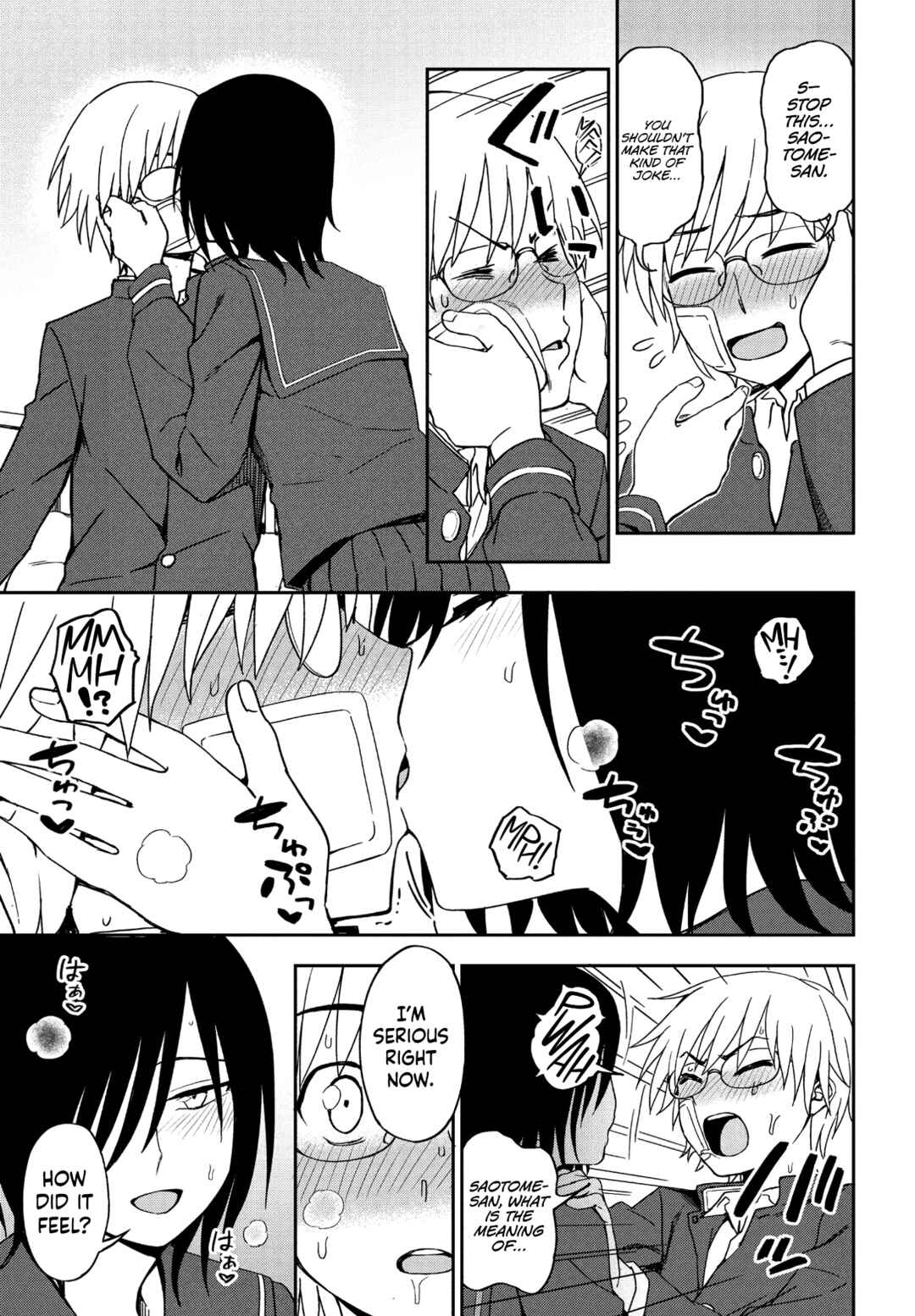 Page 7 Chapter 4 Watashi no Zenbu Sasagemasu - Ill give you all of mine.