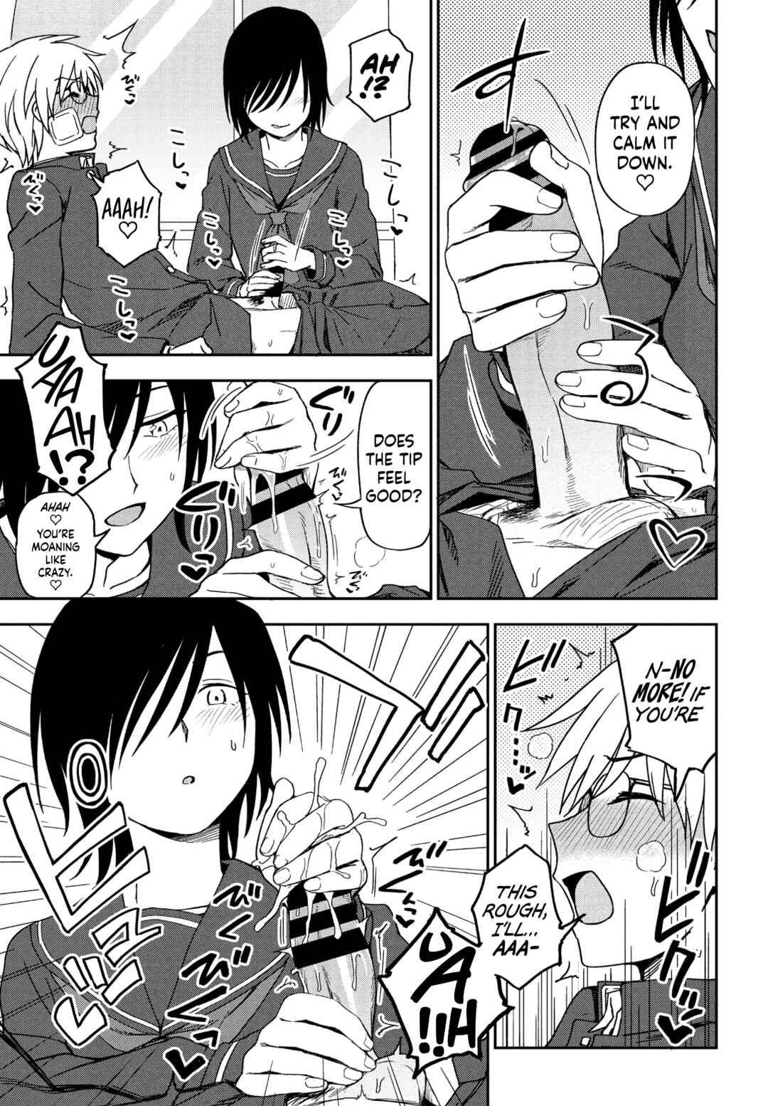 Page 9 Chapter 4 Watashi no Zenbu Sasagemasu - Ill give you all of mine.