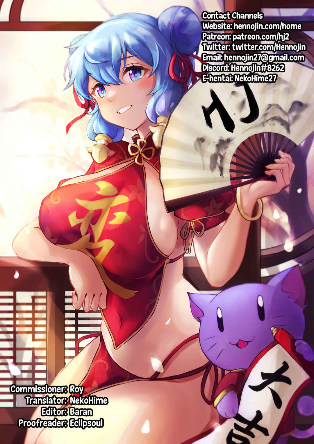 Page 17 Chapter 9 Watashi no Zenbu Sasagemasu - Ill give you all of mine.