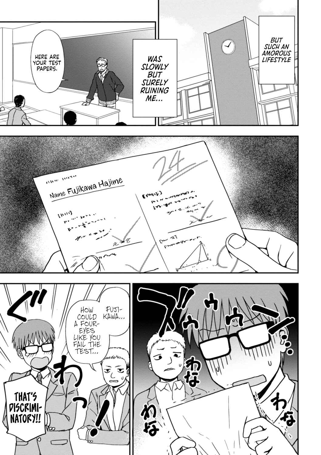 Page 3 Chapter 9 Watashi no Zenbu Sasagemasu - Ill give you all of mine.