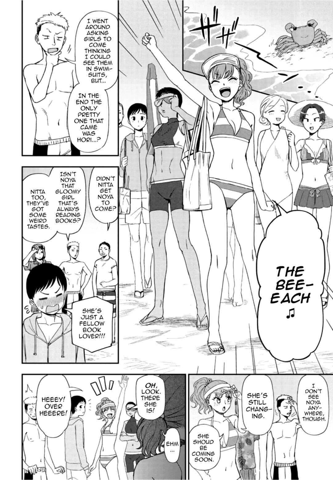 Page 2 Chapter 5 Watashi no Zenbu Sasagemasu - Ill give you all of mine.
