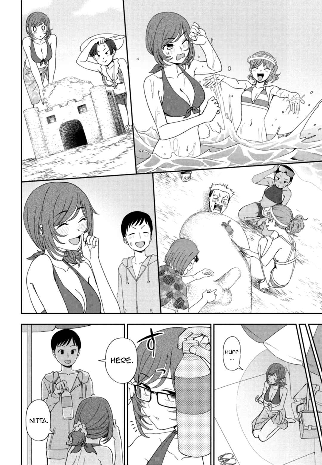 Page 4 Chapter 5 Watashi no Zenbu Sasagemasu - Ill give you all of mine.