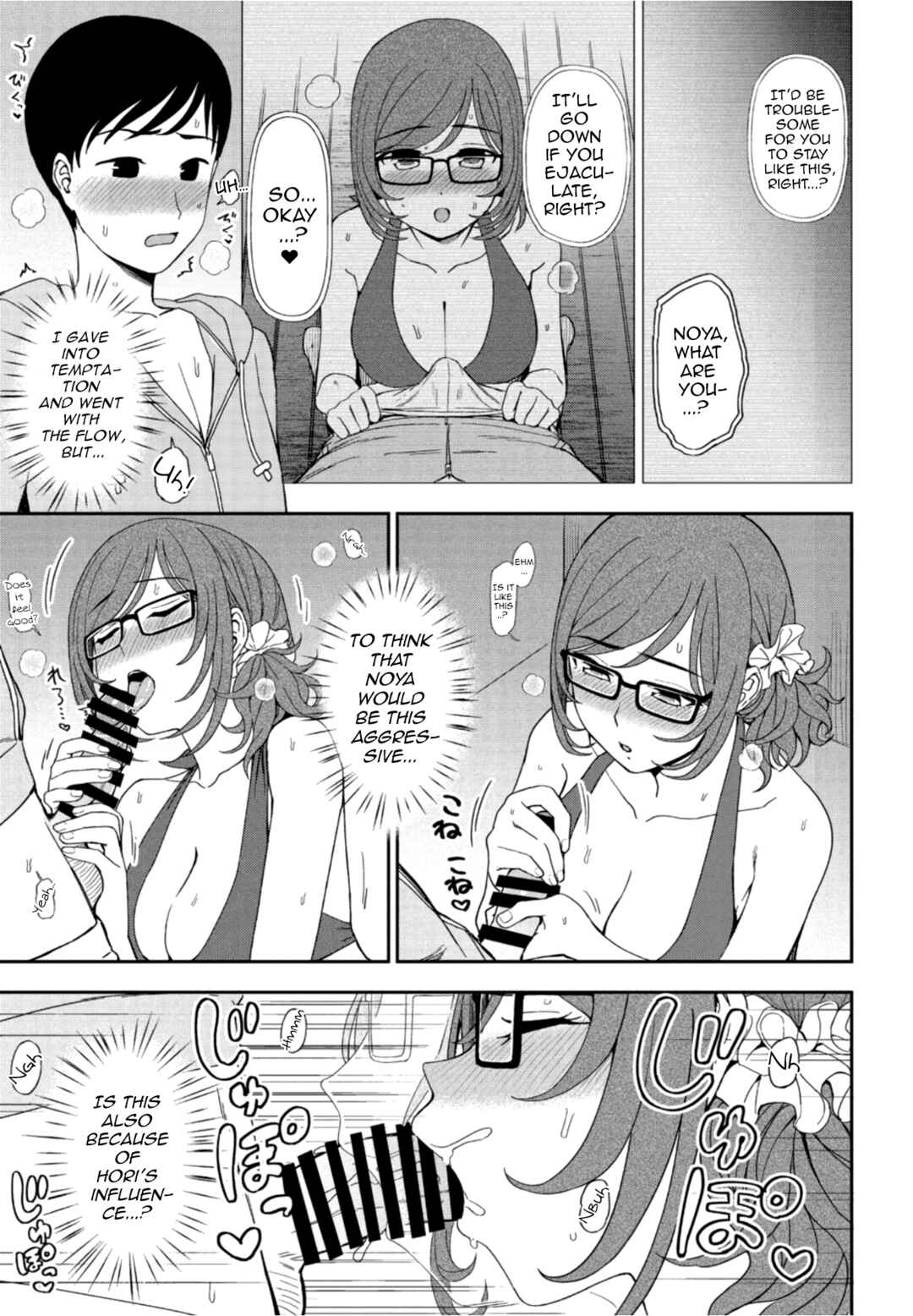 Page 9 Chapter 5 Watashi no Zenbu Sasagemasu - Ill give you all of mine.