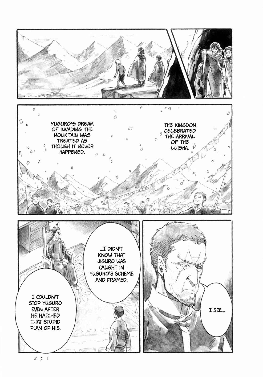 Page 12 Chapter 19 Guardian of the Darkness