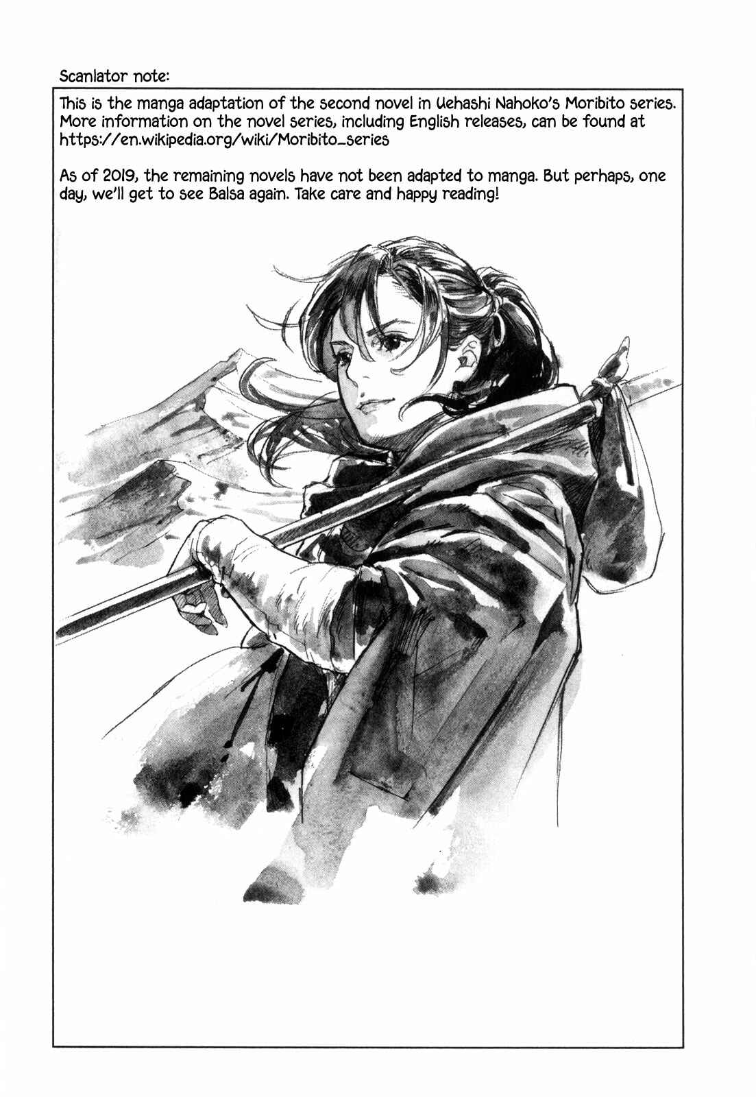 Page 23 Chapter 19 Guardian of the Darkness