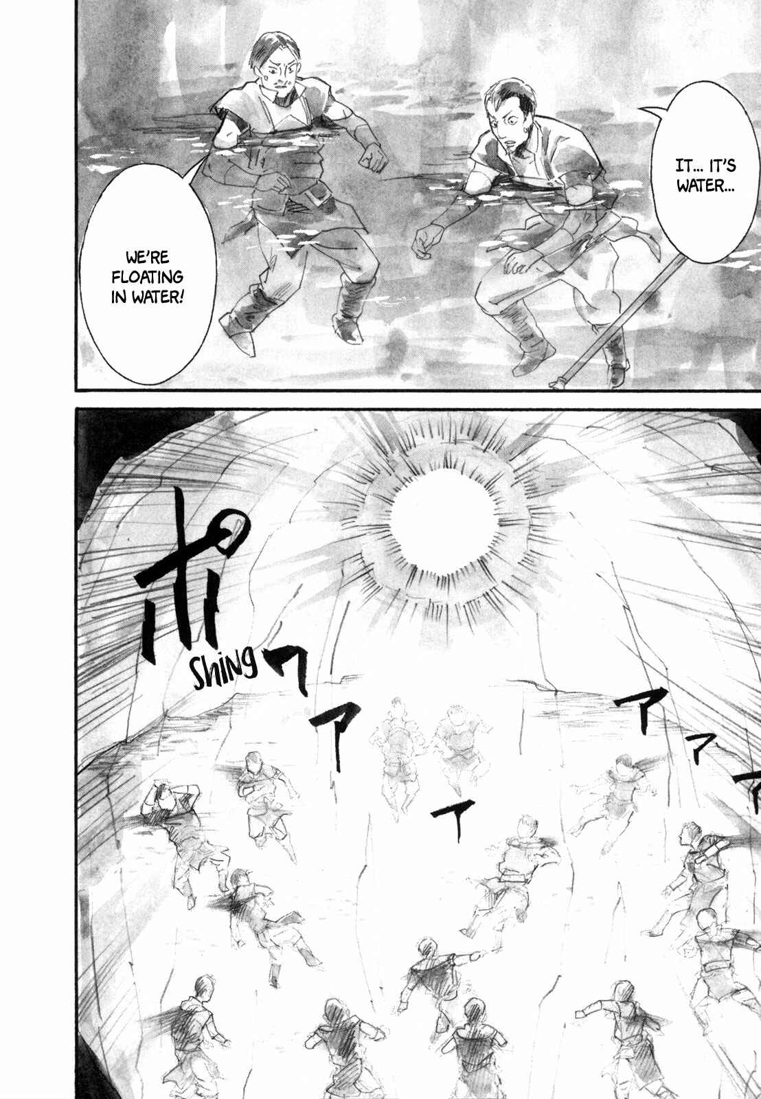Page 7 Chapter 18 Guardian of the Darkness