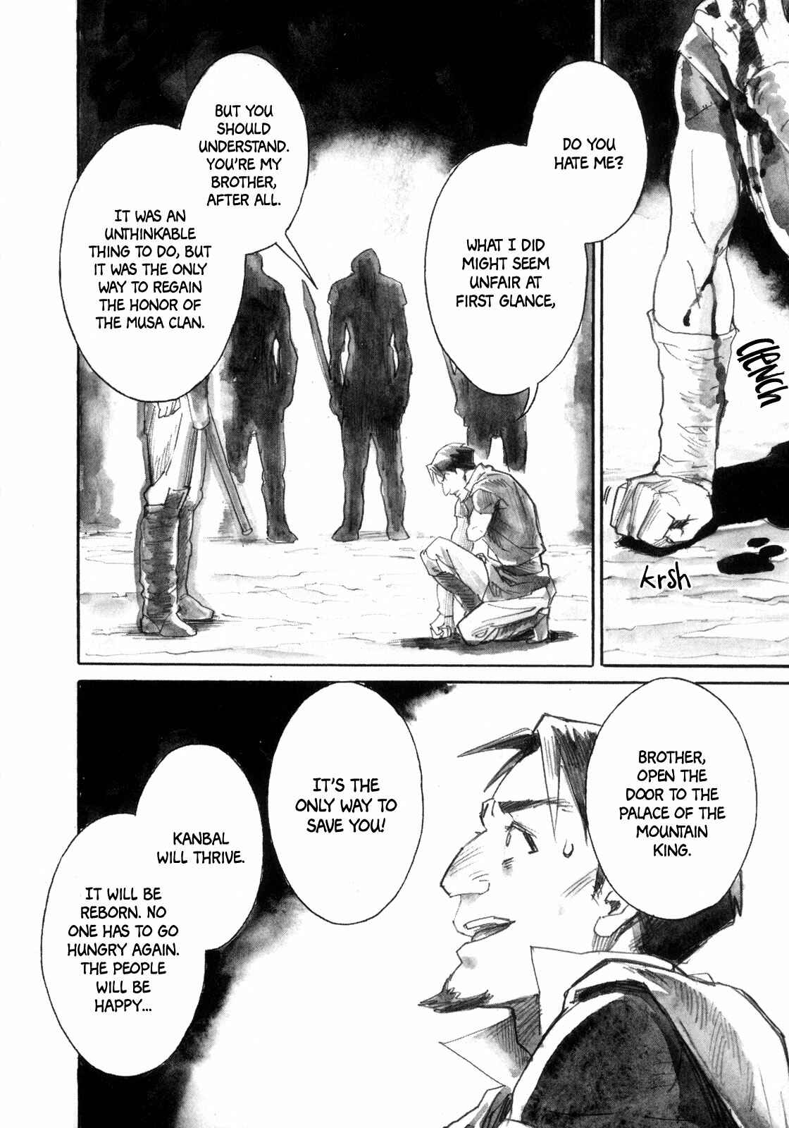 Page 17 Chapter 17 Guardian of the Darkness