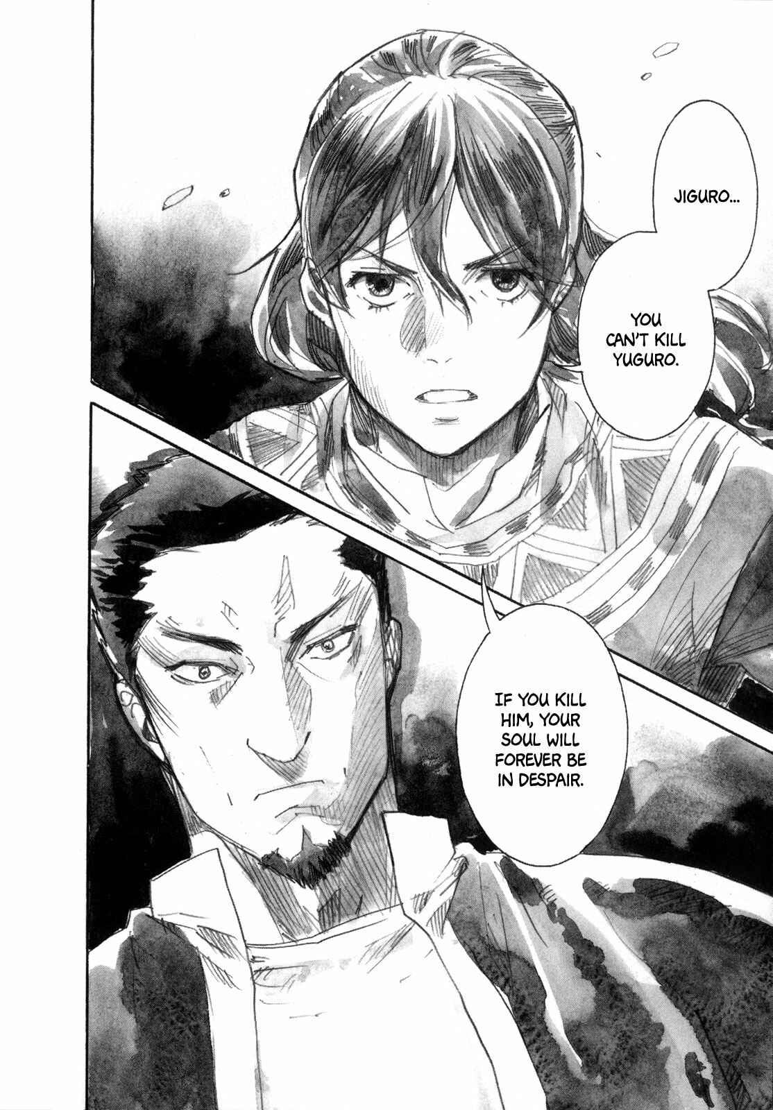 Page 25 Chapter 17 Guardian of the Darkness