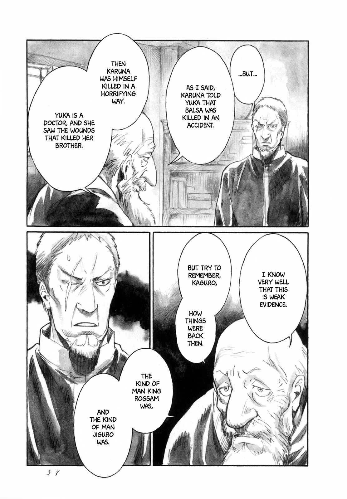 Page 12 Chapter 12 Guardian of the Darkness