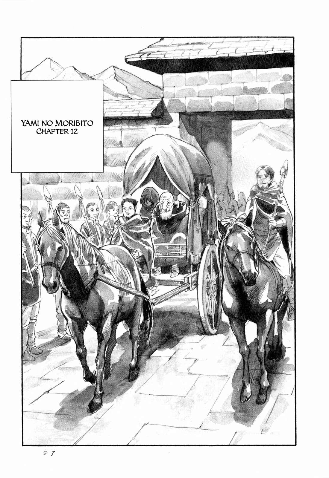 Page 2 Chapter 12 Guardian of the Darkness