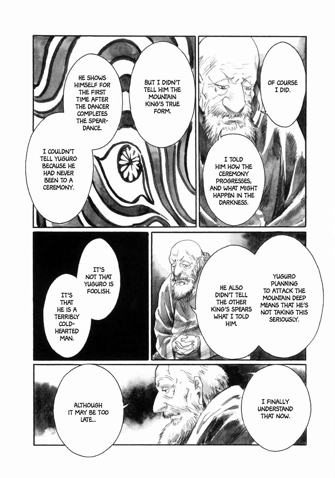 Page 25 Chapter 12 Guardian of the Darkness
