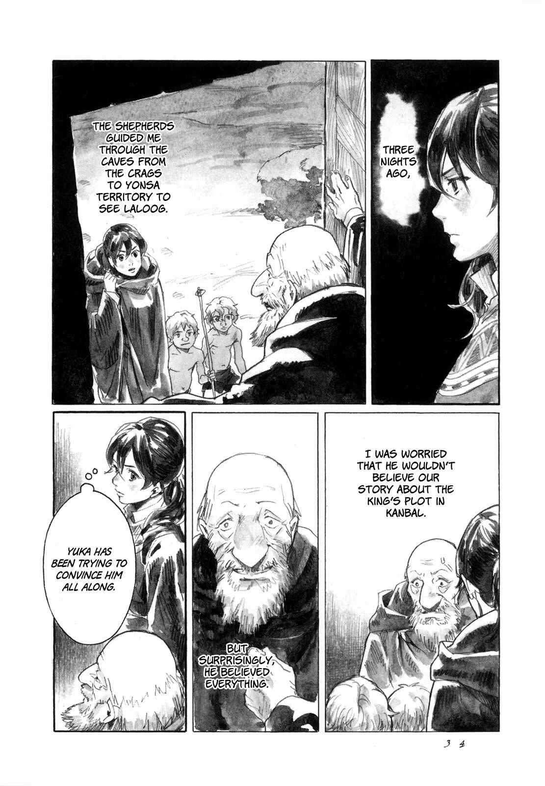 Page 9 Chapter 12 Guardian of the Darkness