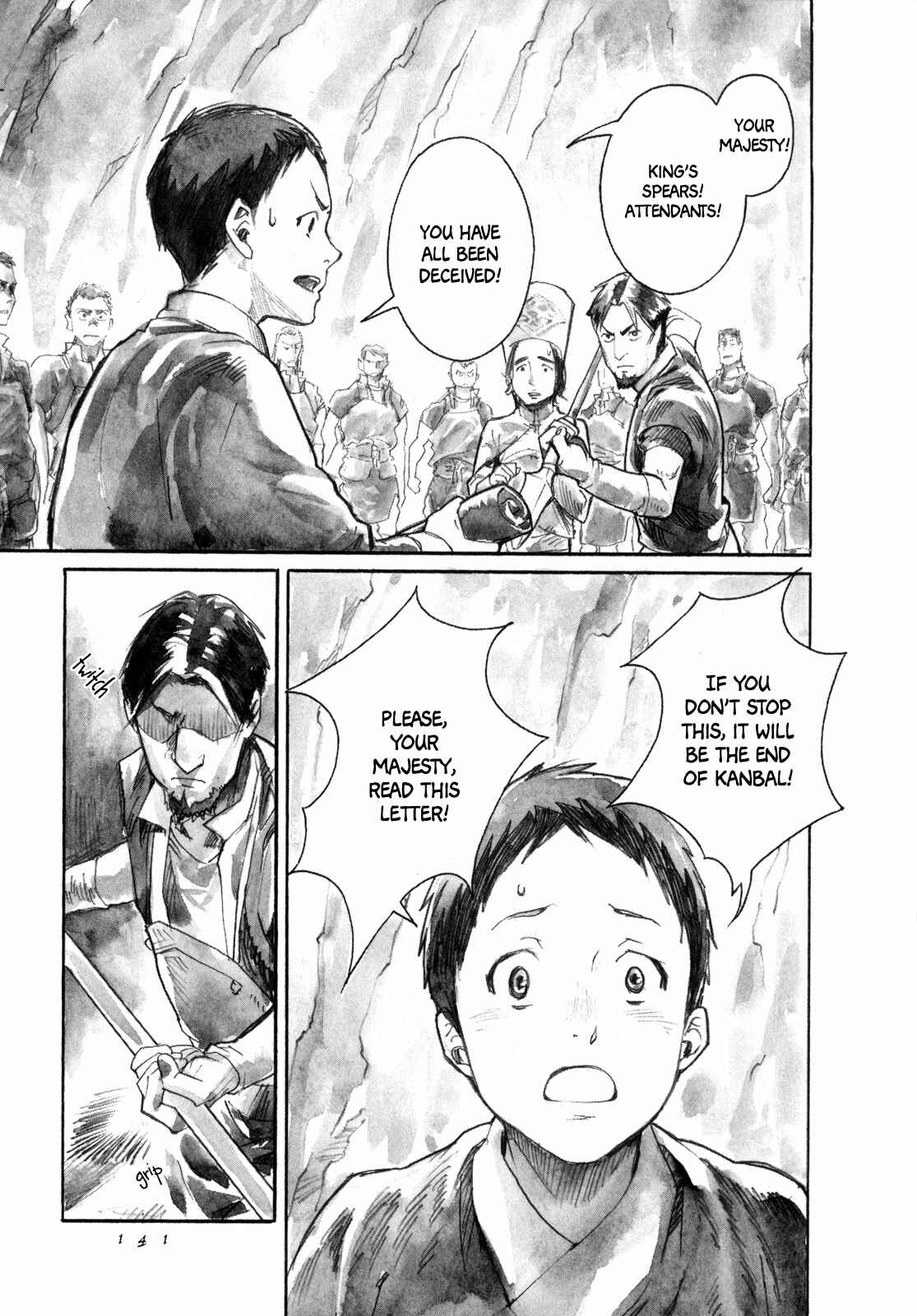 Page 15 Chapter 16 Guardian of the Darkness