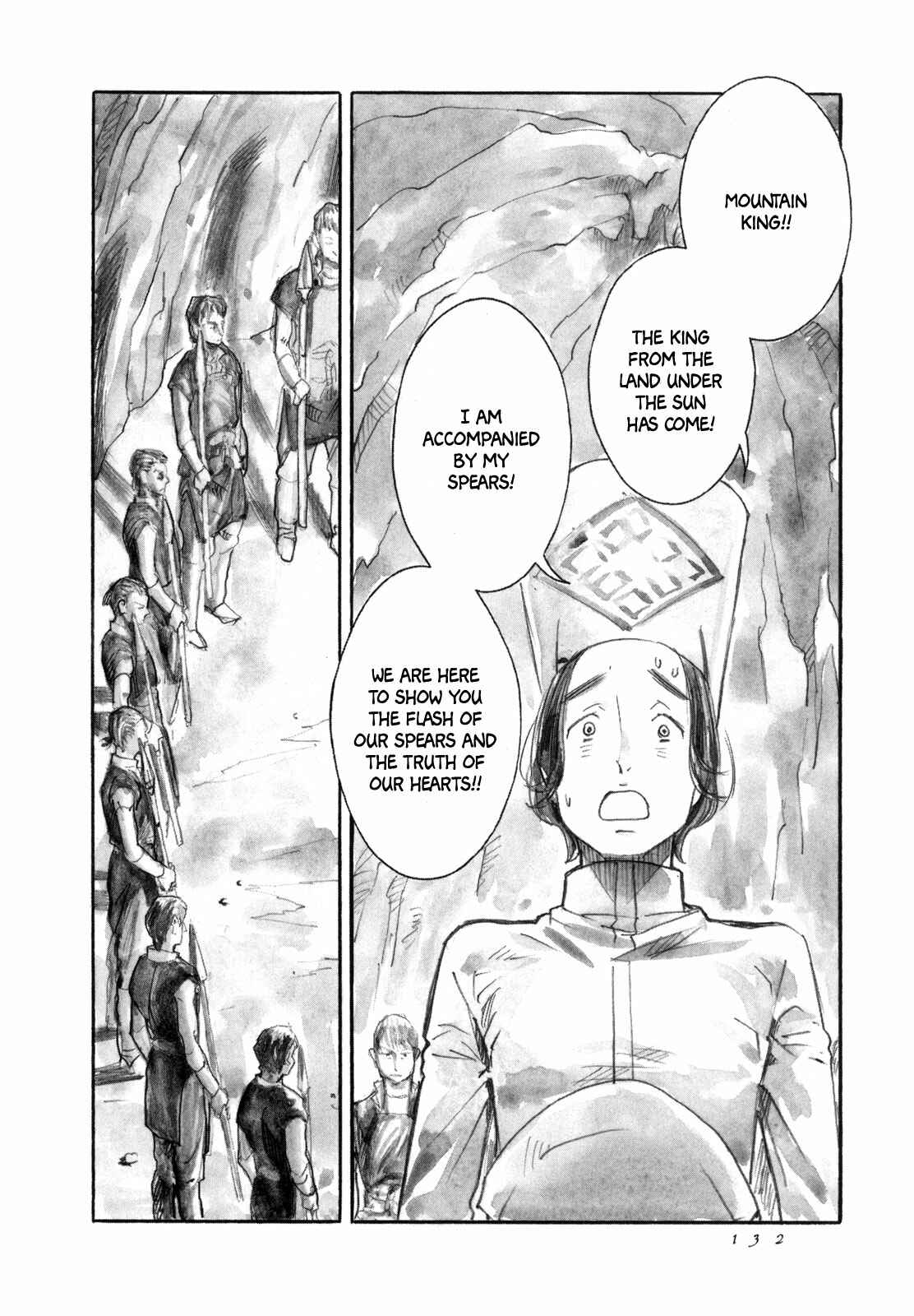 Page 6 Chapter 16 Guardian of the Darkness
