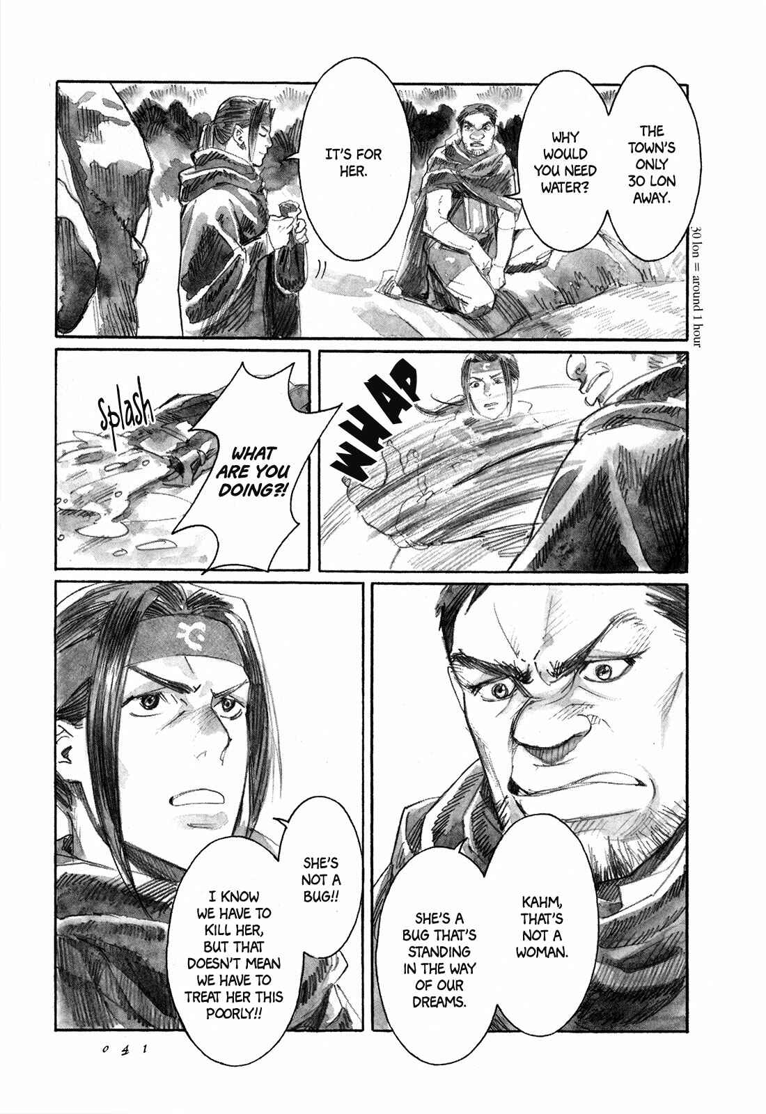 Page 8 Chapter 7 Guardian of the Darkness