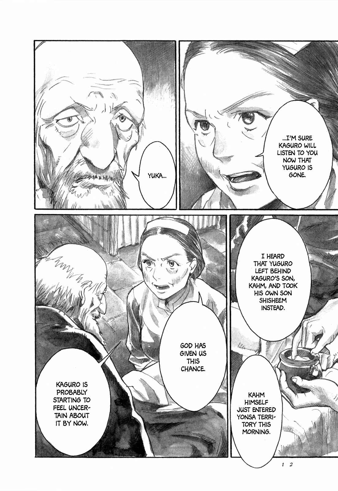 Page 14 Chapter 11 Guardian of the Darkness