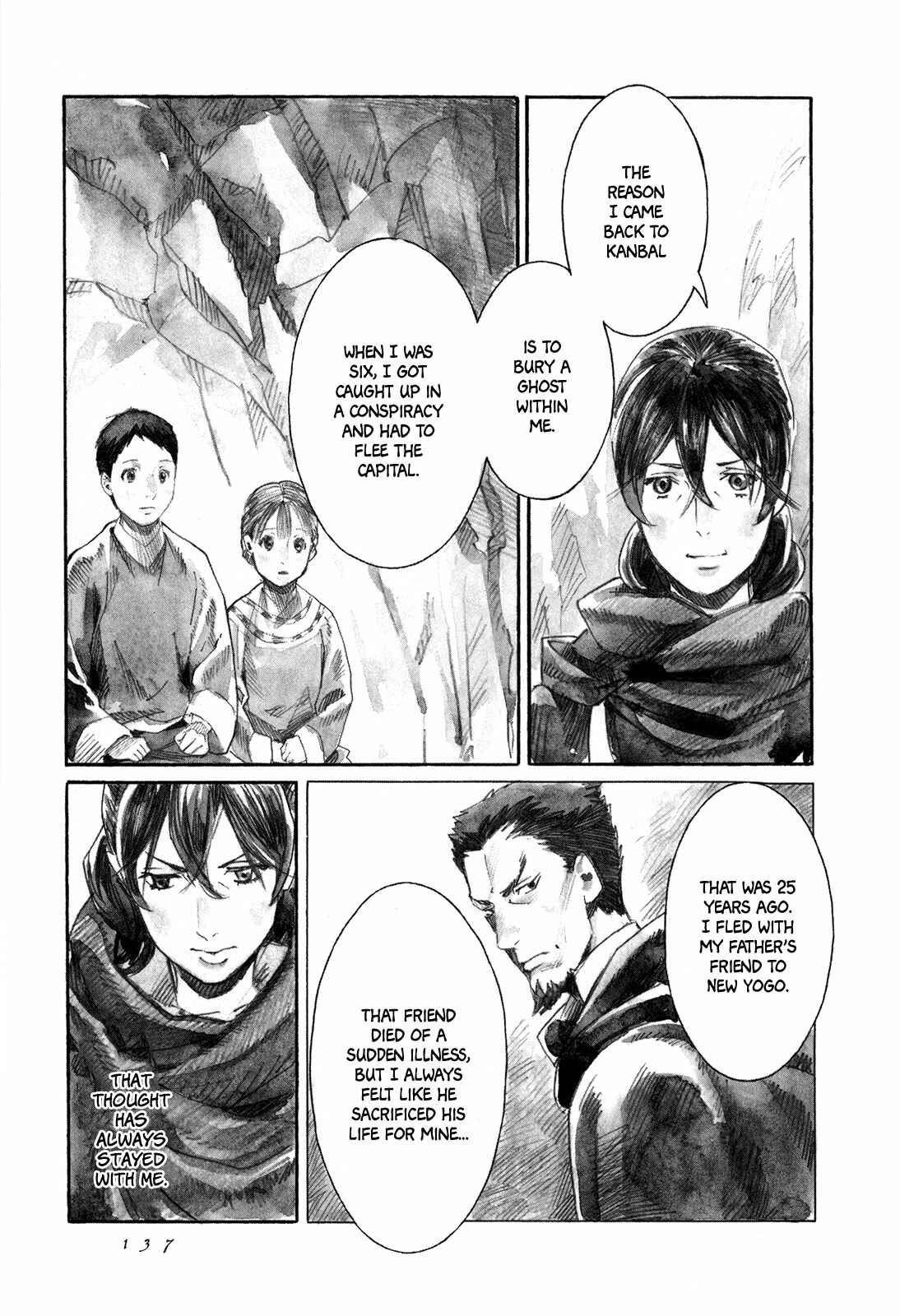 Page 22 Chapter 9 Guardian of the Darkness
