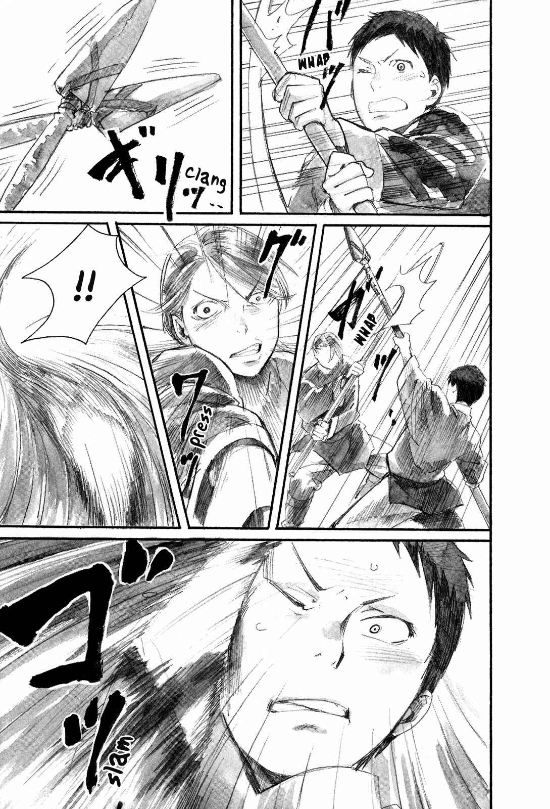 Page 18 Chapter 3 Guardian of the Darkness