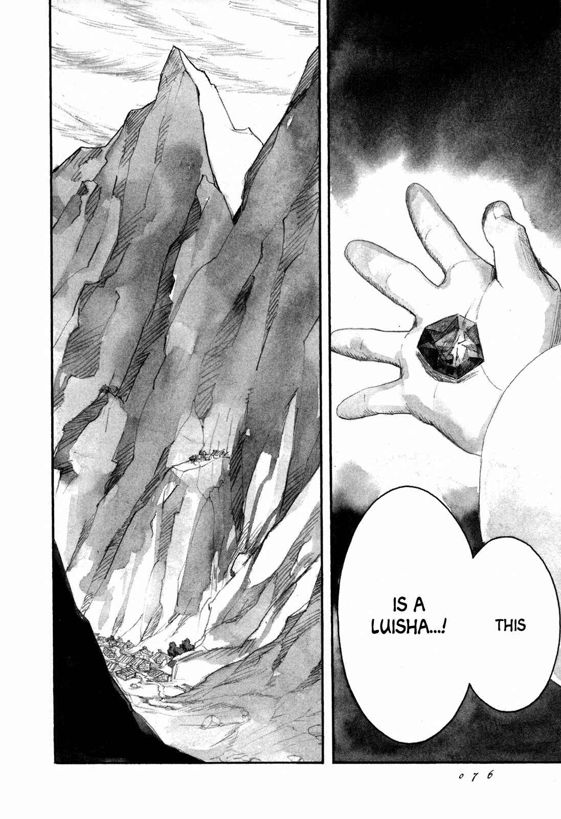 Page 23 Chapter 2 Guardian of the Darkness