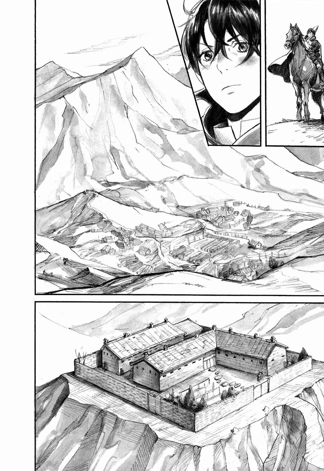 Page 37 Chapter 2 Guardian of the Darkness