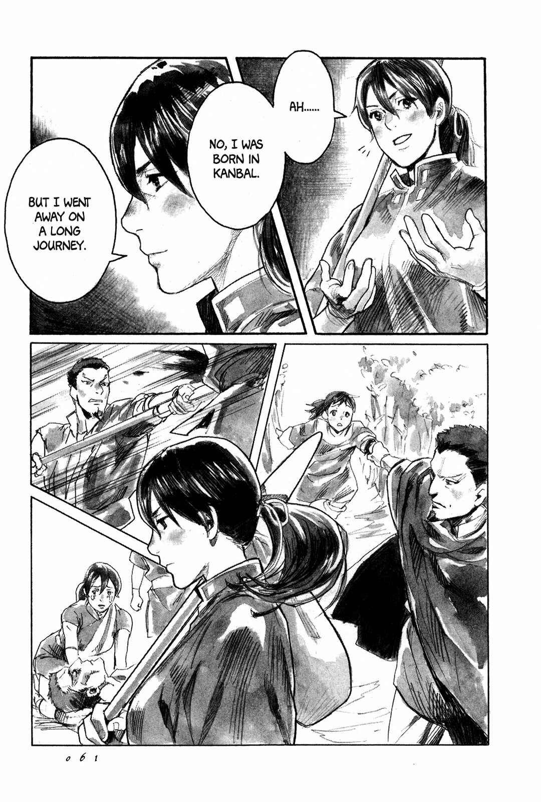 Page 8 Chapter 2 Guardian of the Darkness