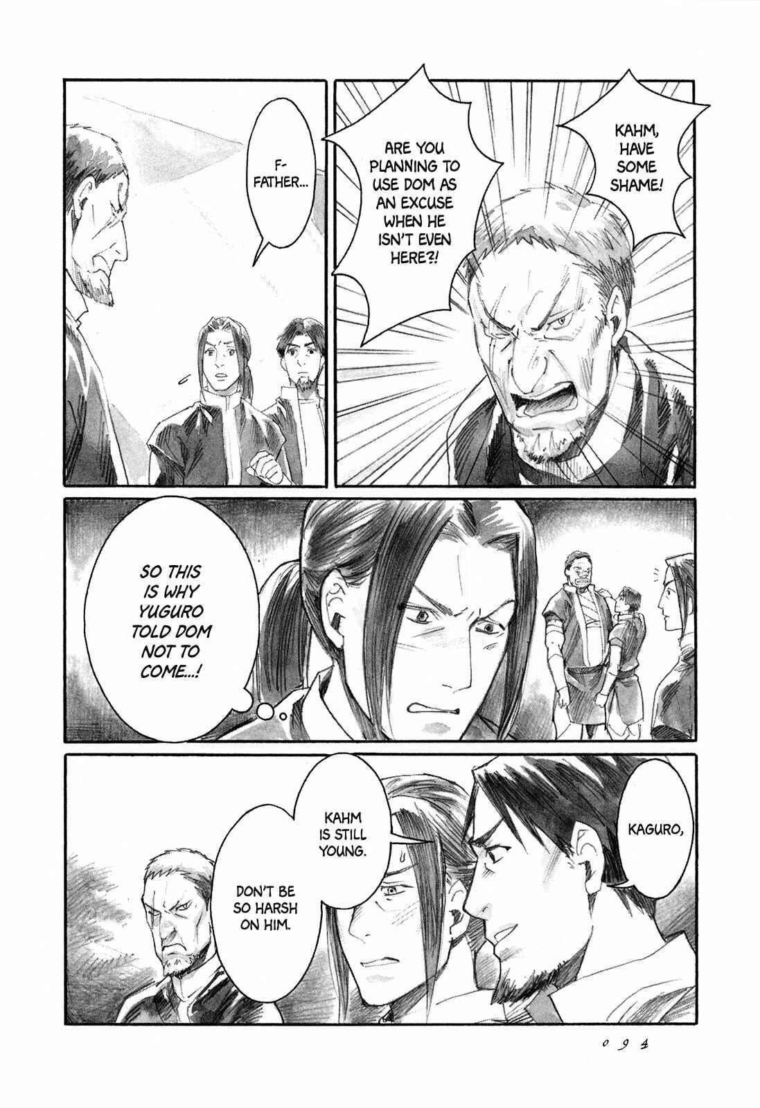 Page 15 Chapter 8 Guardian of the Darkness