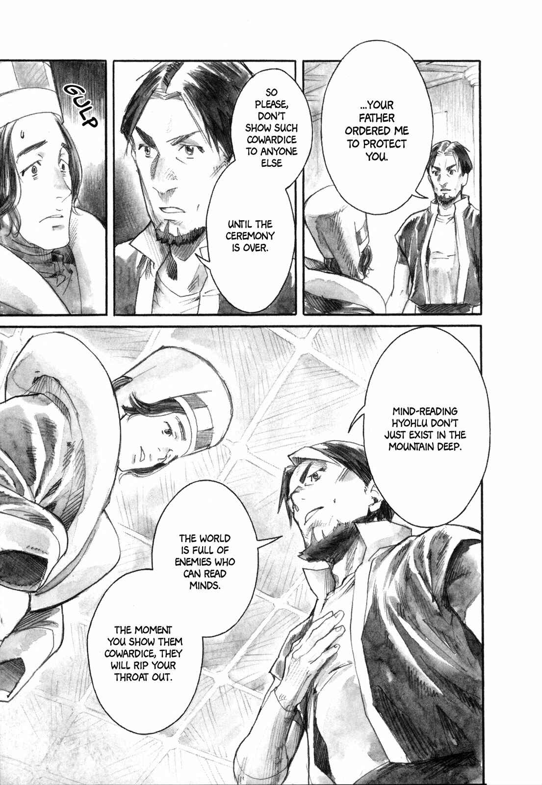 Page 12 Chapter 14 Guardian of the Darkness