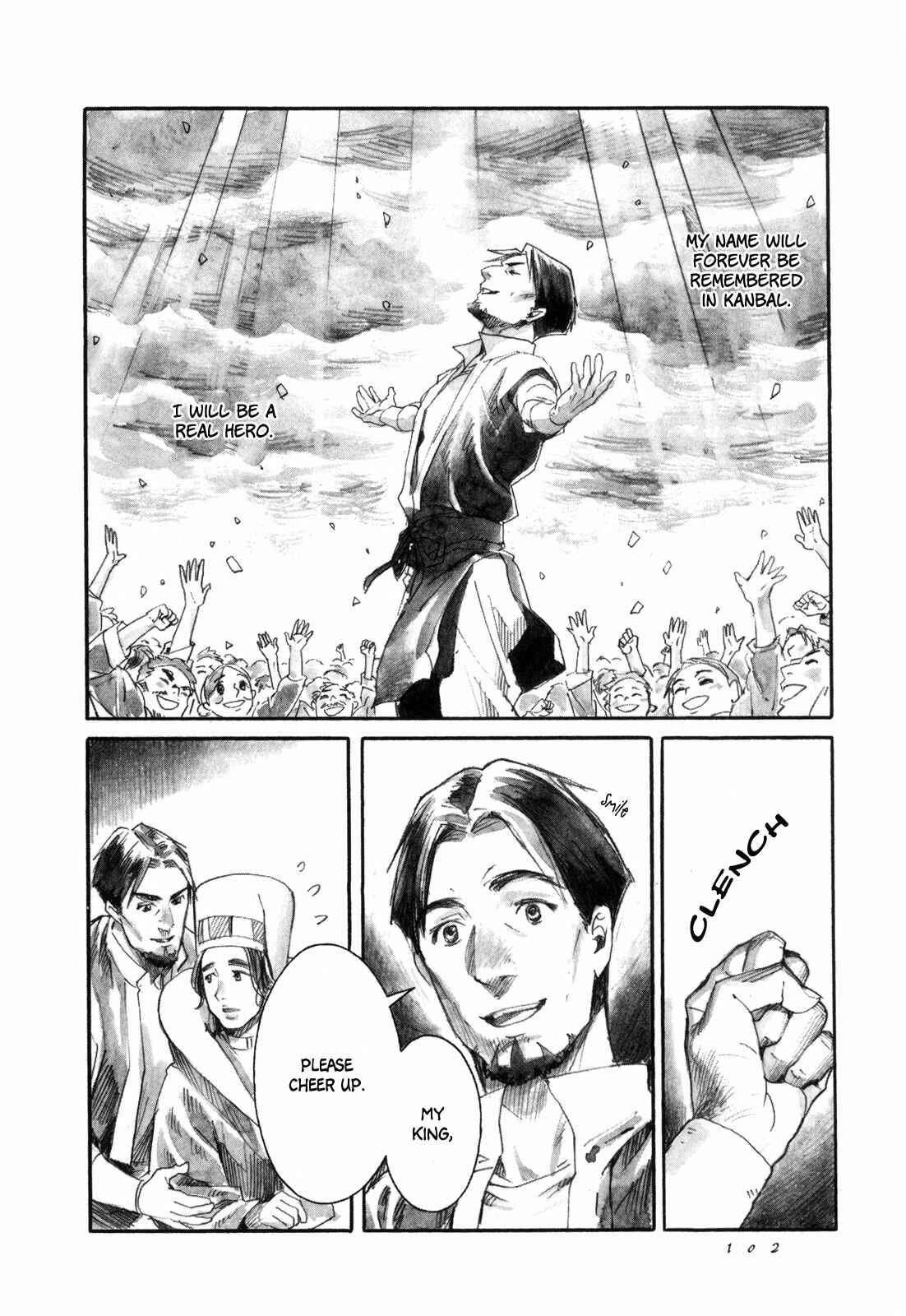 Page 21 Chapter 14 Guardian of the Darkness
