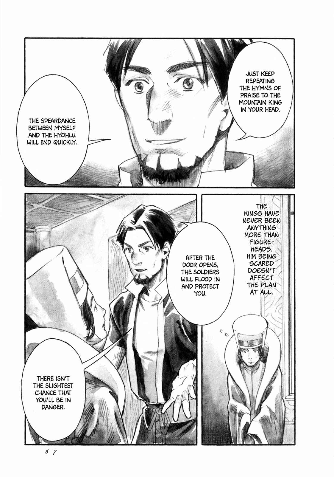 Page 6 Chapter 14 Guardian of the Darkness