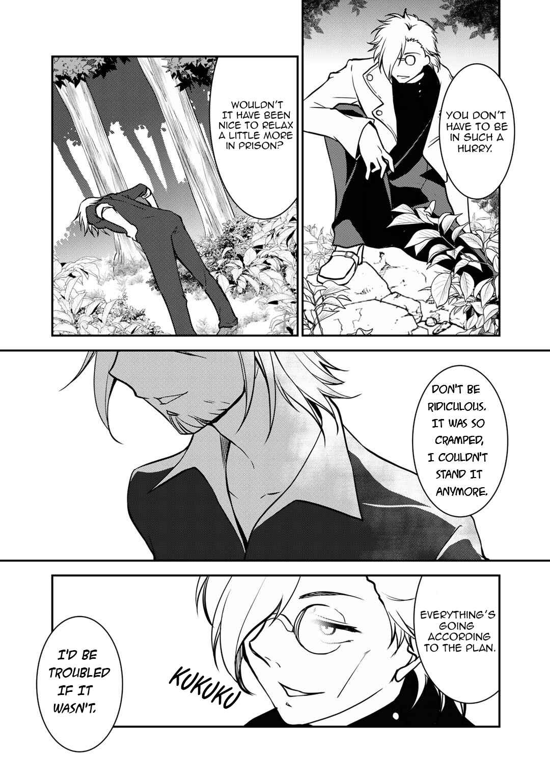 Page 23 Chapter 4 Ore no Saenai Osananajimi ga S-Rank Yuusha ni Natteita Ken