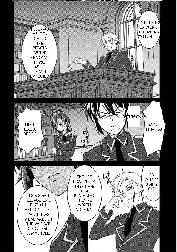 Page 13 Chapter 3 Ore no Saenai Osananajimi ga S-Rank Yuusha ni Natteita Ken