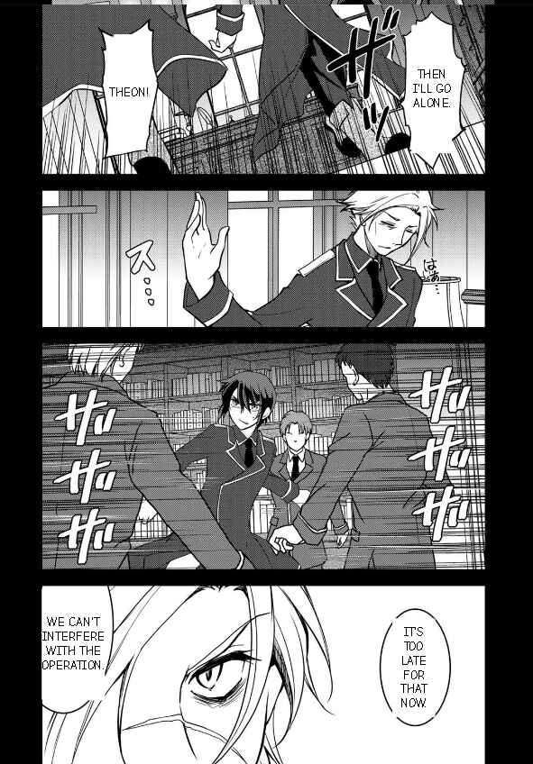 Page 14 Chapter 3 Ore no Saenai Osananajimi ga S-Rank Yuusha ni Natteita Ken